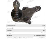 Опора шаровая GEELY Atlas (17-),Emgrand X7 (13-) левая/правая PATRON
