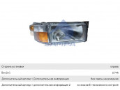 Фара SCANIA 4 series правая SAMPA