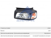 Фара RENAULT Premium левая SAMPA
