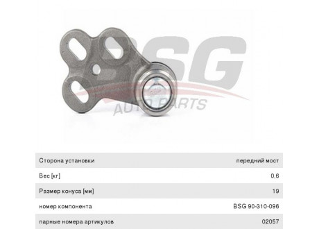 Опора шаровая AUDI 80 (91-96) передняя нижняя правая BSG
