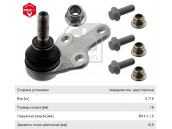 Опора шаровая FORD Focus 2,C-Max (04-) нижняя левая/правая (18мм) FEBI
