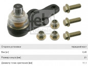 Опора шаровая FORD Mondeo (00-07) нижняя левая/правая FEBI