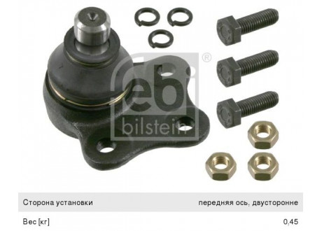 Опора шаровая FORD Fiesta,Fusion левая/правая FEBI