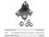Опора шаровая VW Polo (03-) левая LEMFORDER