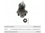 Опора шаровая TOYOTA Camry (01-06) верхняя правая LEMFORDER