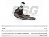 Опора шаровая FORD Focus (04-) левая/правая BSG