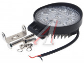 Фара рабочего света круглая 115х130x45мм 27W 9LED (дальний свет) ВЫМПЕЛ