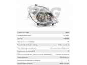 Фара MERCEDES Sprinter (06-) правая (с ПТФ) BSG